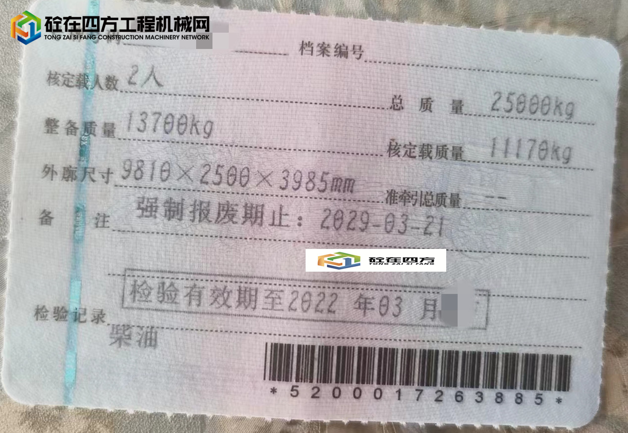 https://images.tongzsf.com/tong/truck_machine/20230317/16413dede310ff.jpg