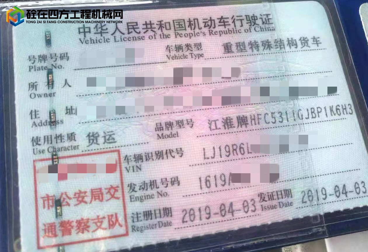 https://images.tongzsf.com/tong/truck_machine/20230317/1641409cf5b493.jpg