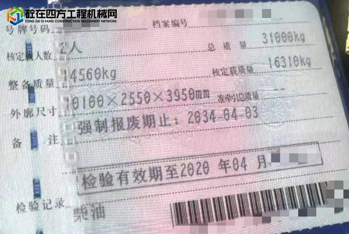 https://images.tongzsf.com/tong/truck_machine/20230317/1641409d659641.jpg