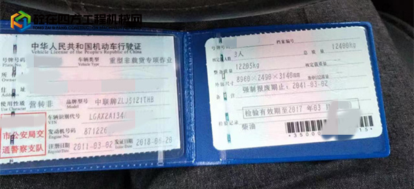 https://images.tongzsf.com/tong/truck_machine/20230317/164141d77beea0.jpg