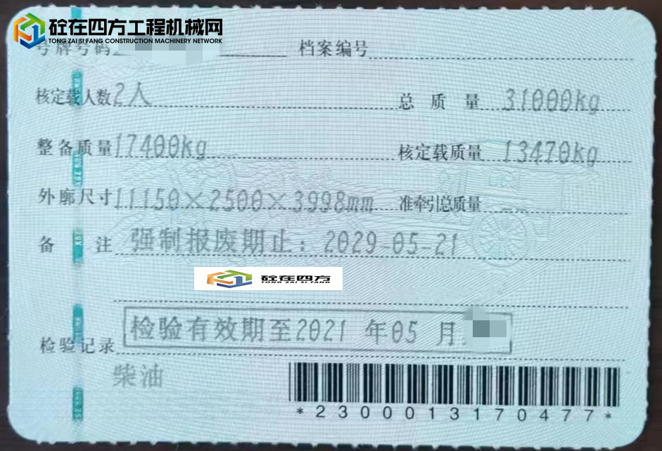 https://images.tongzsf.com/tong/truck_machine/20230317/16414305480ba4.jpg