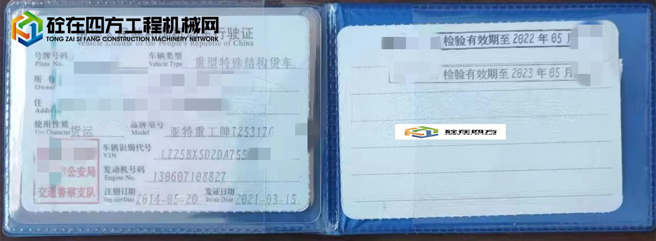 https://images.tongzsf.com/tong/truck_machine/20230317/16414308b68579.jpg