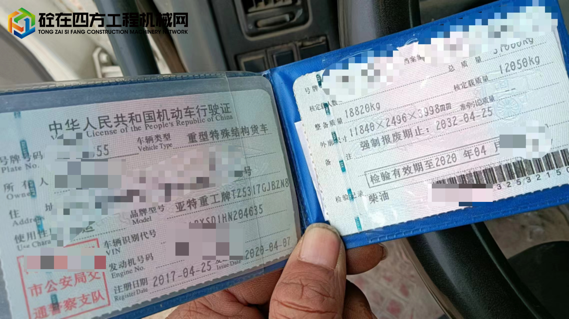 https://images.tongzsf.com/tong/truck_machine/20230318/1641588ef9f72c.jpg
