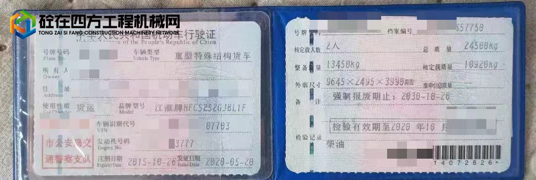 https://images.tongzsf.com/tong/truck_machine/20230319/1641676be8b40e.jpg