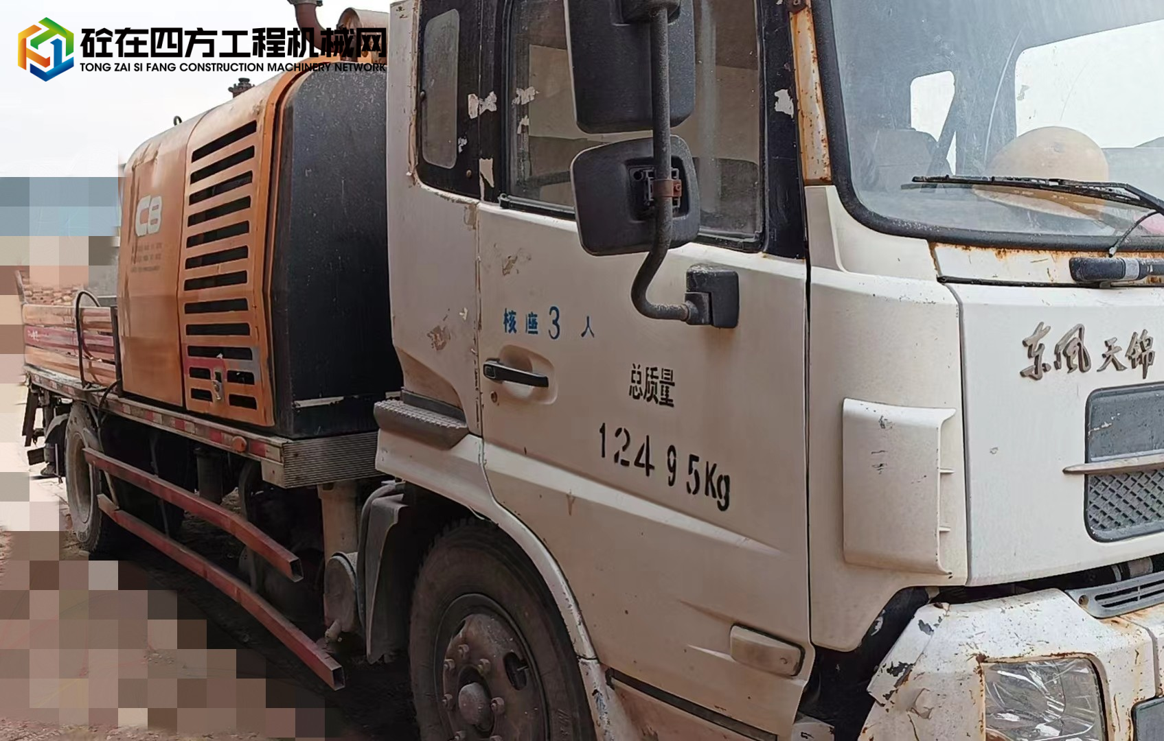 https://images.tongzsf.com/tong/truck_machine/20230319/16416f0f8cfb0f.jpg