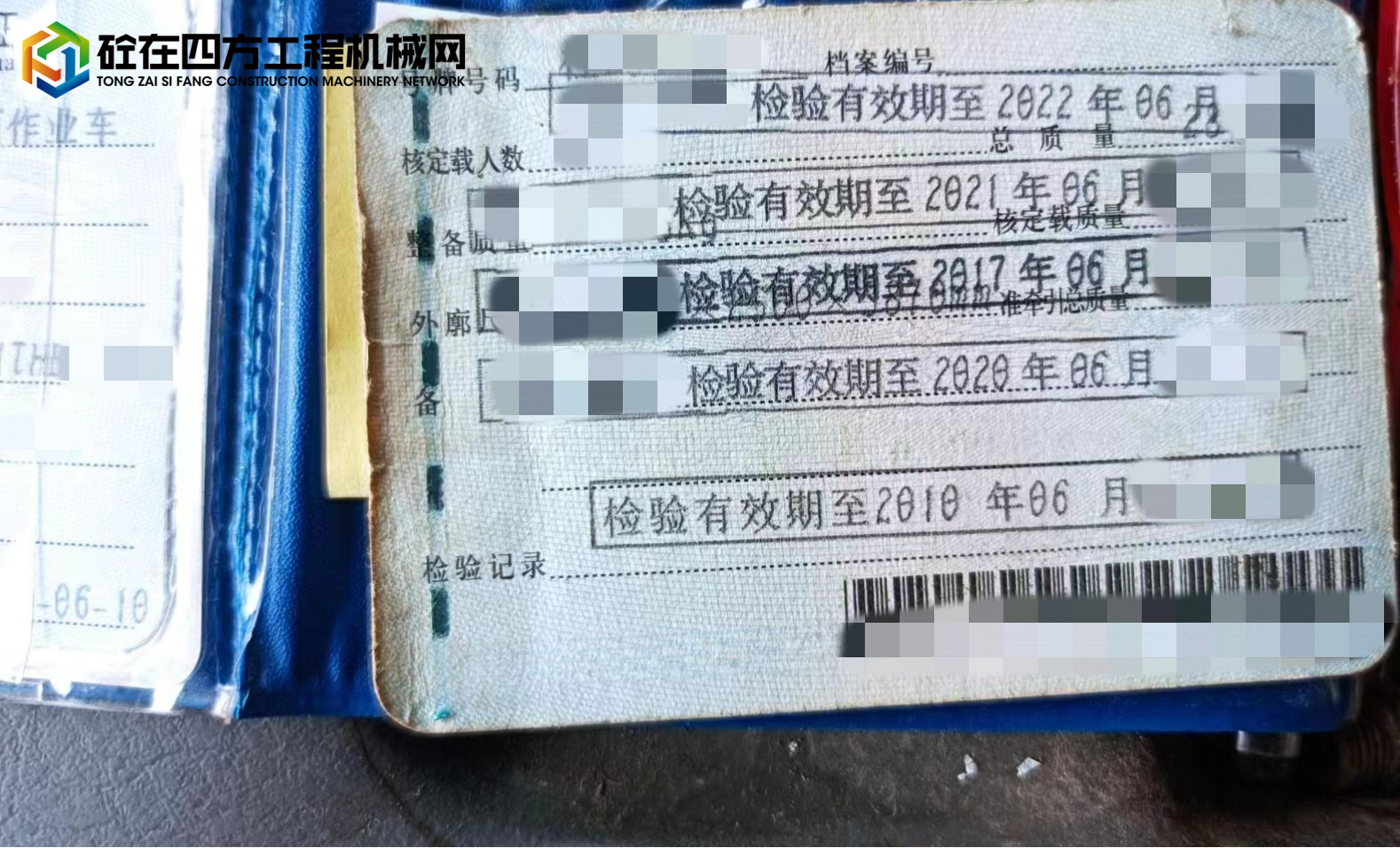 https://images.tongzsf.com/tong/truck_machine/20230319/164171c9cc757d.jpg