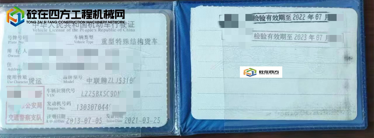 https://images.tongzsf.com/tong/truck_machine/20230320/16417bfba2c19c.jpg