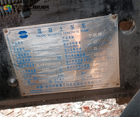 https://images.tongzsf.com/tong/truck_machine/20230320/16417caaf97747.jpg