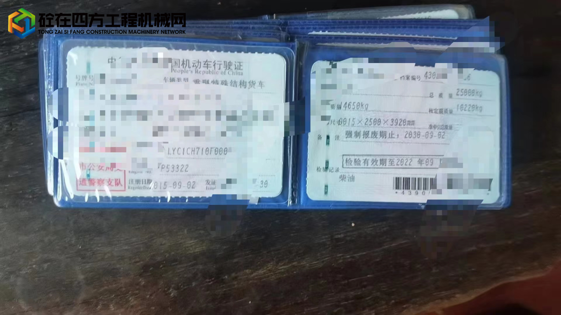 https://images.tongzsf.com/tong/truck_machine/20230320/164180d29d5580.jpg