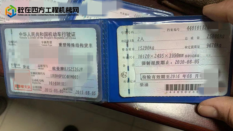 https://images.tongzsf.com/tong/truck_machine/20230322/1641a5af8660b7.jpg