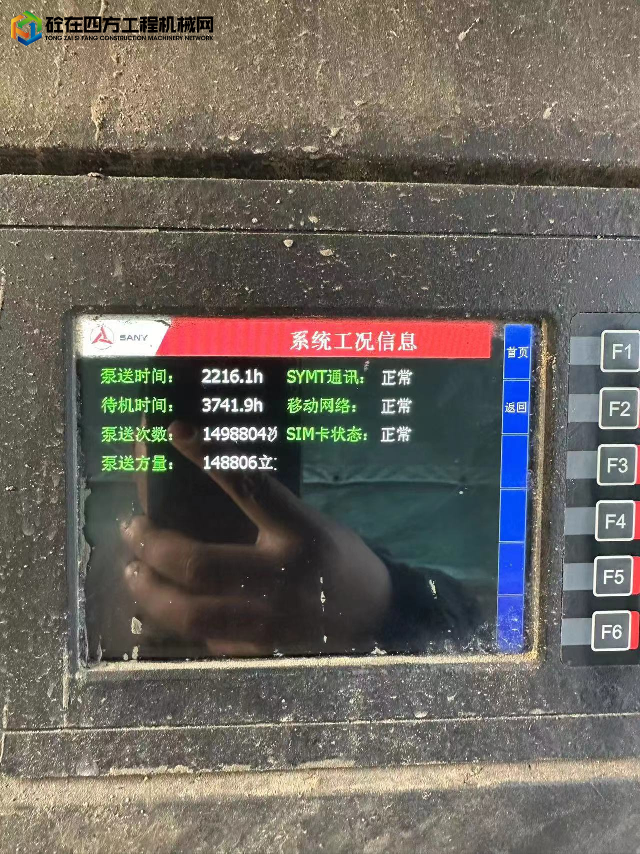 https://images.tongzsf.com/tong/truck_machine/20230322/1641a71907529f.jpg