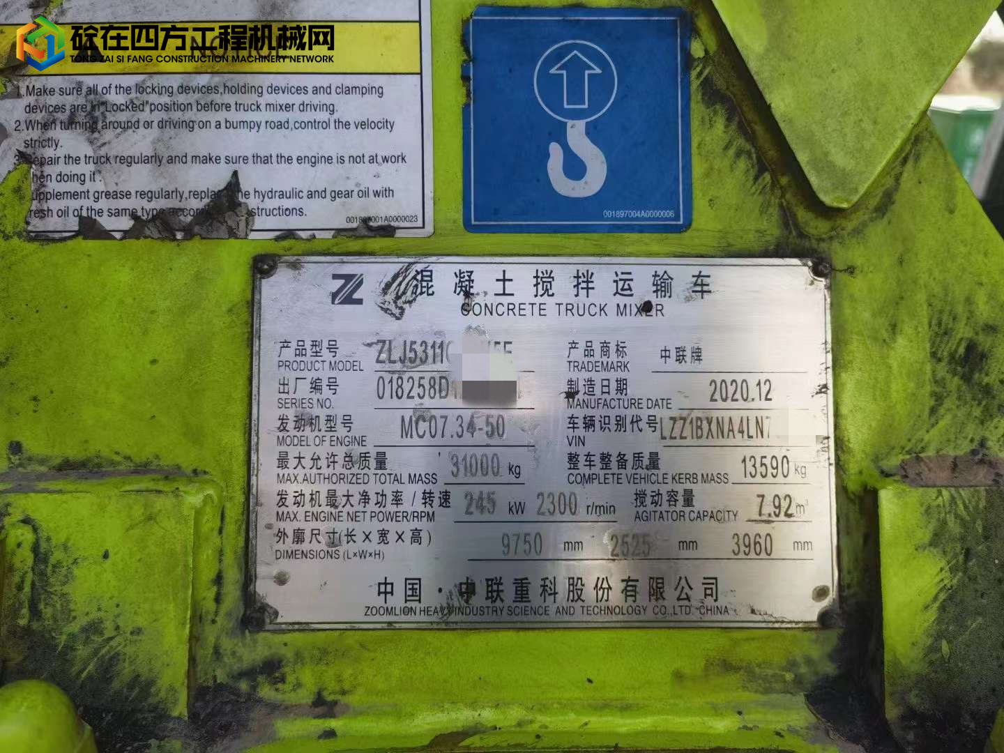 https://images.tongzsf.com/tong/truck_machine/20230322/1641ab8a855ca0.jpg