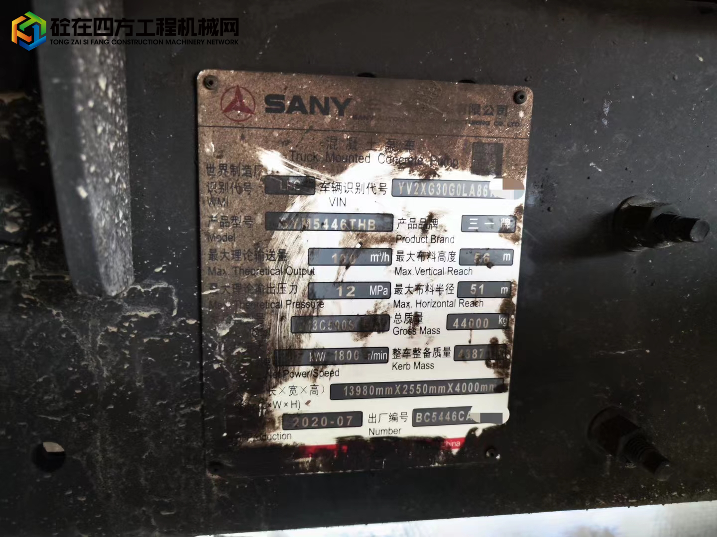 https://images.tongzsf.com/tong/truck_machine/20230322/1641ac28681701.jpg