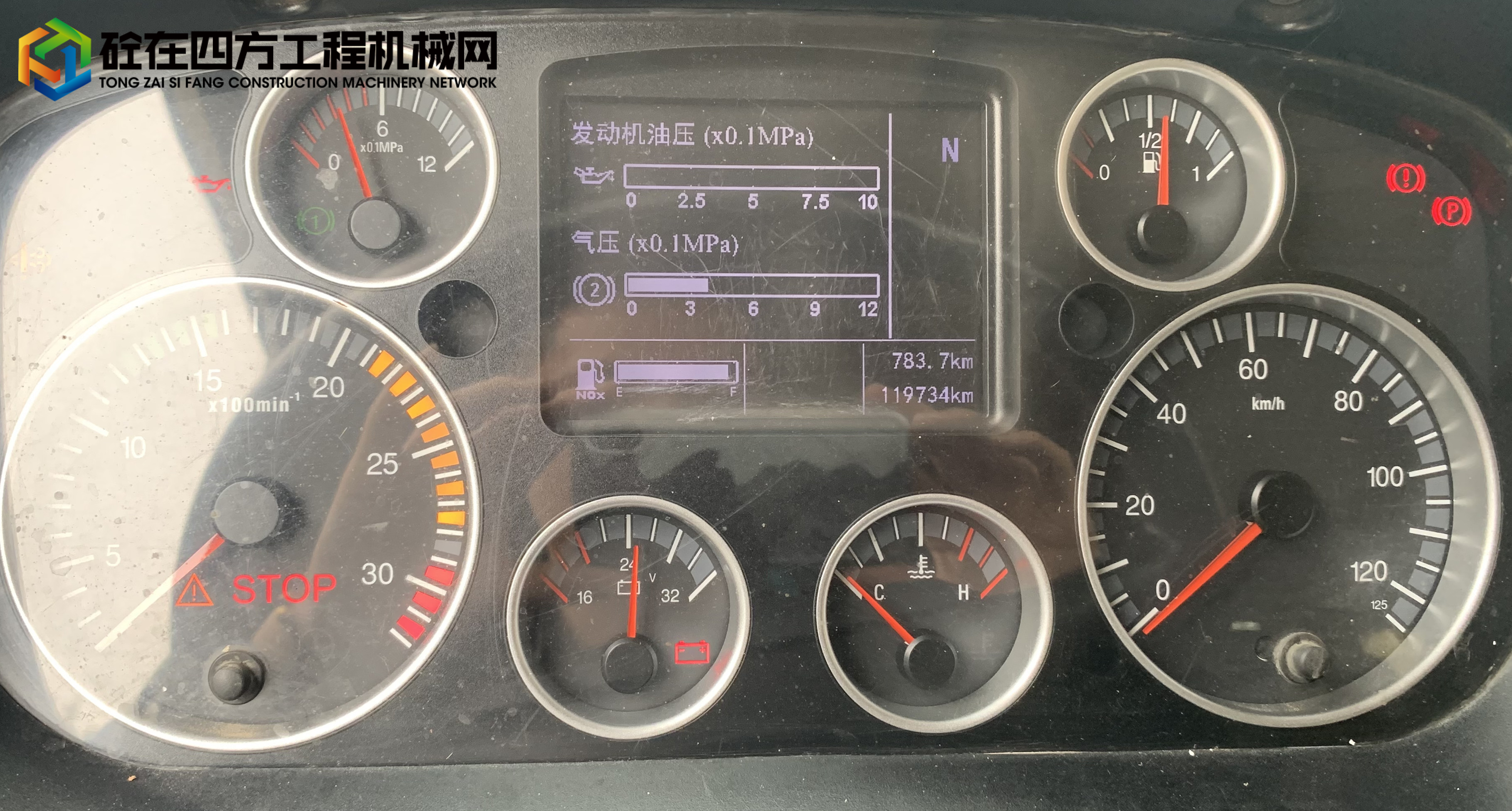 https://images.tongzsf.com/tong/truck_machine/20230323/1641bac3f5f6e0.jpg