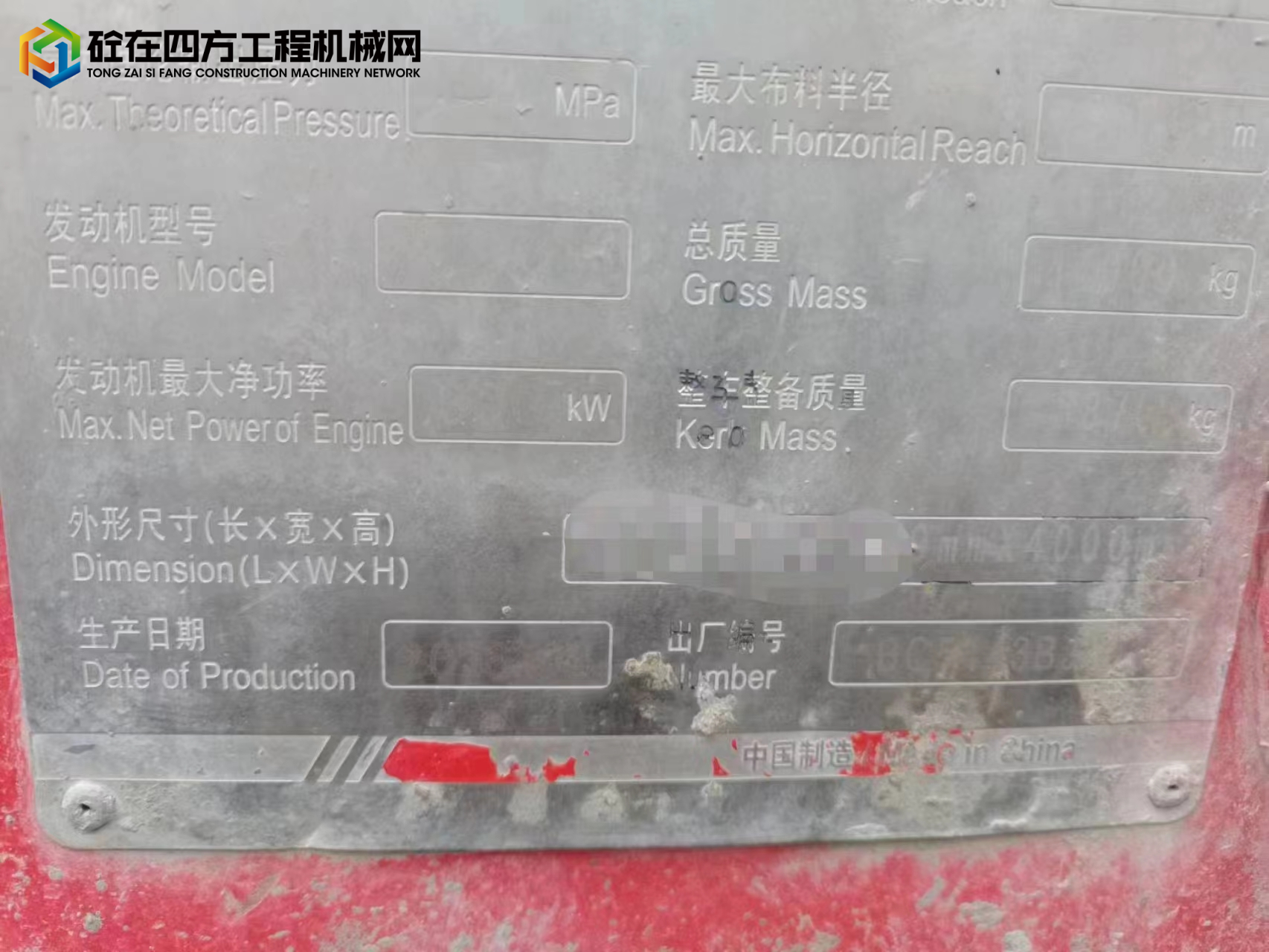 https://images.tongzsf.com/tong/truck_machine/20230323/1641bb256a2b59.jpg