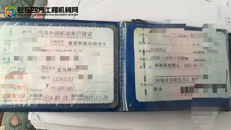 https://images.tongzsf.com/tong/truck_machine/20230323/1641bee1bd7a52.jpg