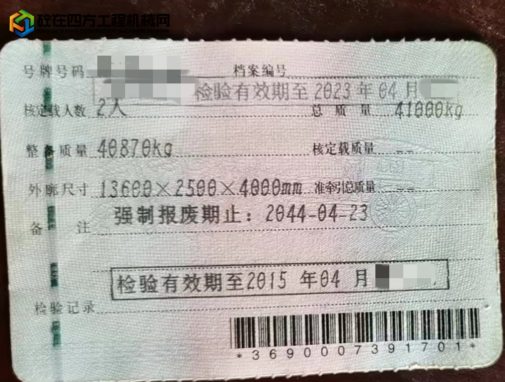 https://images.tongzsf.com/tong/truck_machine/20230323/1641c05aa66aa8.jpg