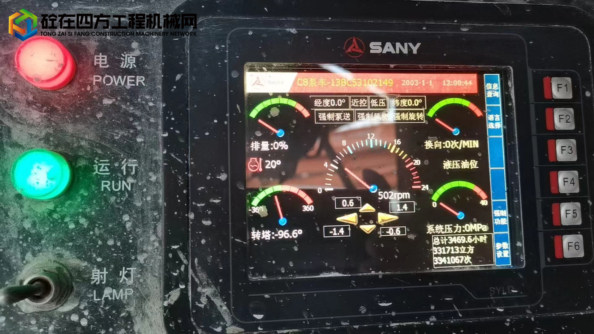 https://images.tongzsf.com/tong/truck_machine/20230324/1641cf7fbb6880.jpg