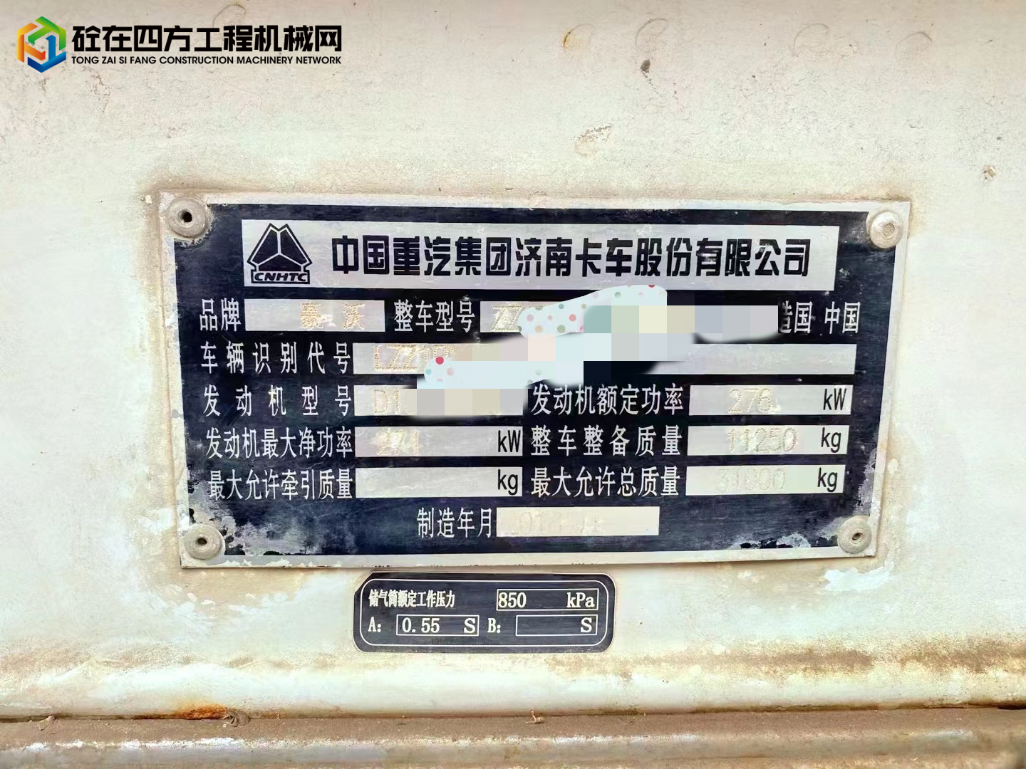 https://images.tongzsf.com/tong/truck_machine/20230324/1641d0f9e30f51.jpg