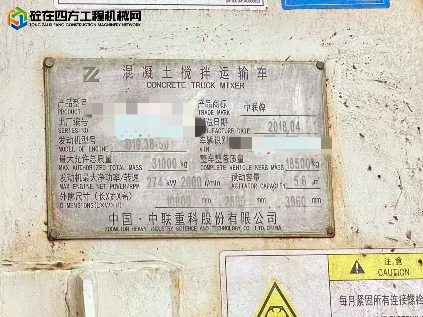 https://images.tongzsf.com/tong/truck_machine/20230324/1641d0fa1a5f3e.jpg