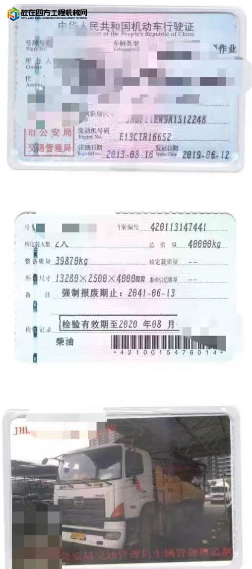 https://images.tongzsf.com/tong/truck_machine/20230324/1641d130ea4618.jpg