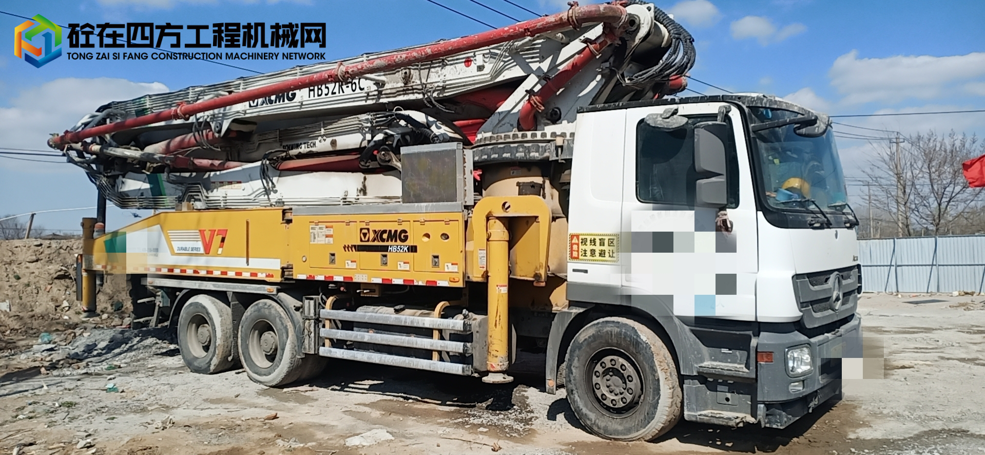 https://images.tongzsf.com/tong/truck_machine/20230324/1641d57f0a5fbb.jpg