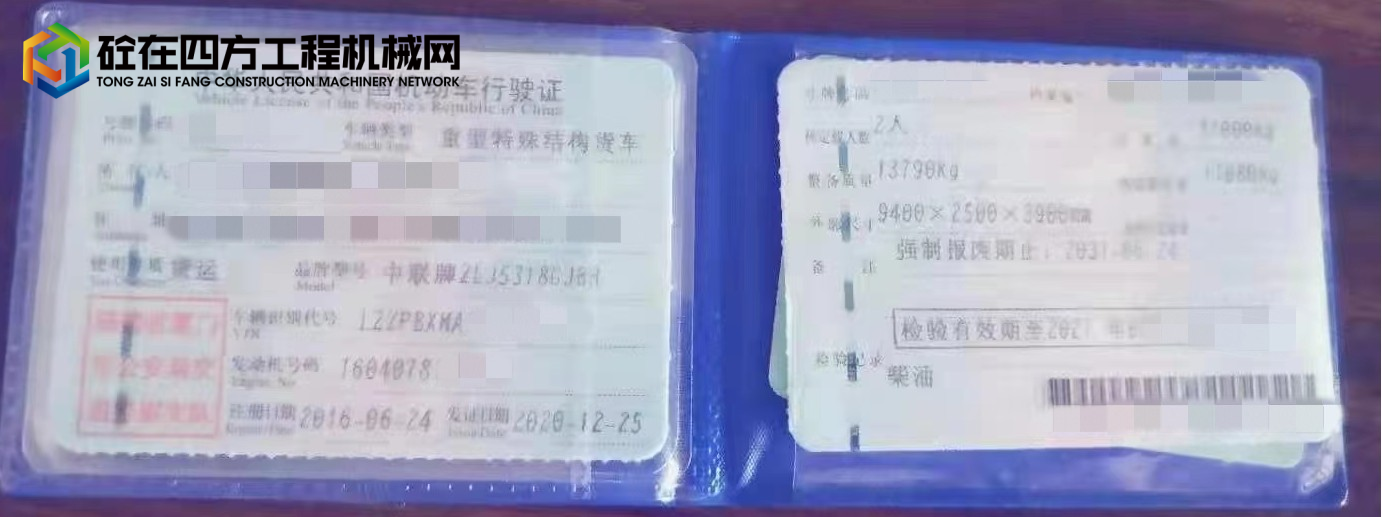 https://images.tongzsf.com/tong/truck_machine/20230324/1641db24eda895.jpg