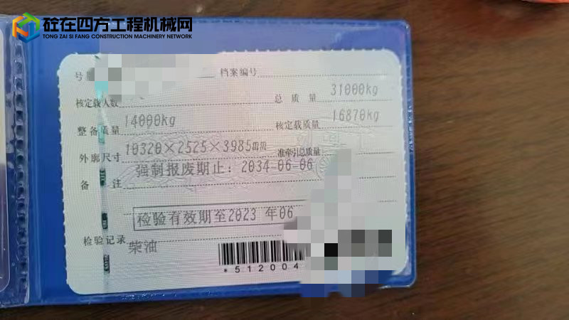 https://images.tongzsf.com/tong/truck_machine/20230325/1641e9d89a7fc7.jpg