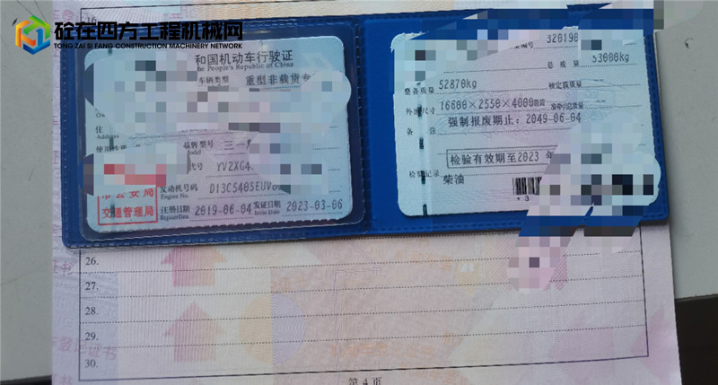 https://images.tongzsf.com/tong/truck_machine/20230327/16420f958d4afa.jpg