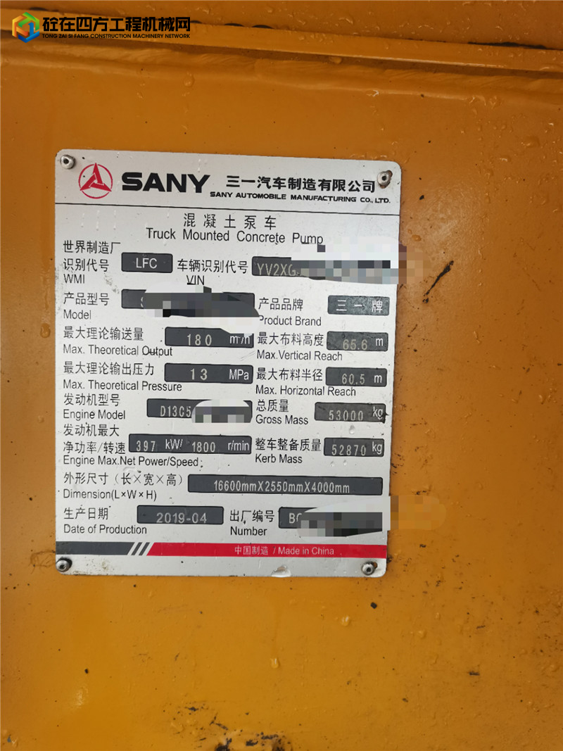 https://images.tongzsf.com/tong/truck_machine/20230327/16420f9599cfa7.jpg