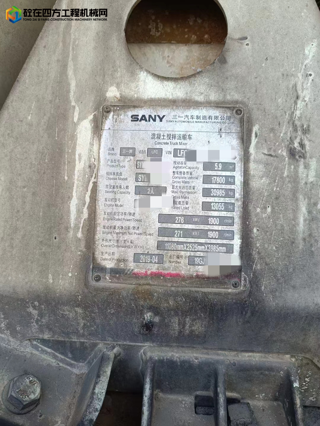https://images.tongzsf.com/tong/truck_machine/20230327/164214b5d7bab3.jpg