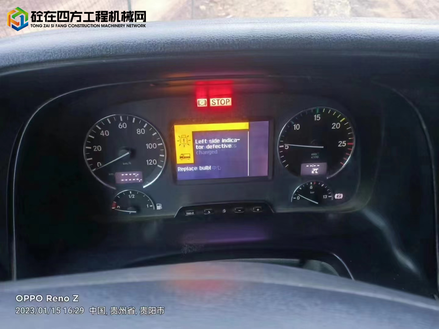 https://images.tongzsf.com/tong/truck_machine/20230328/164224b8699be1.jpg