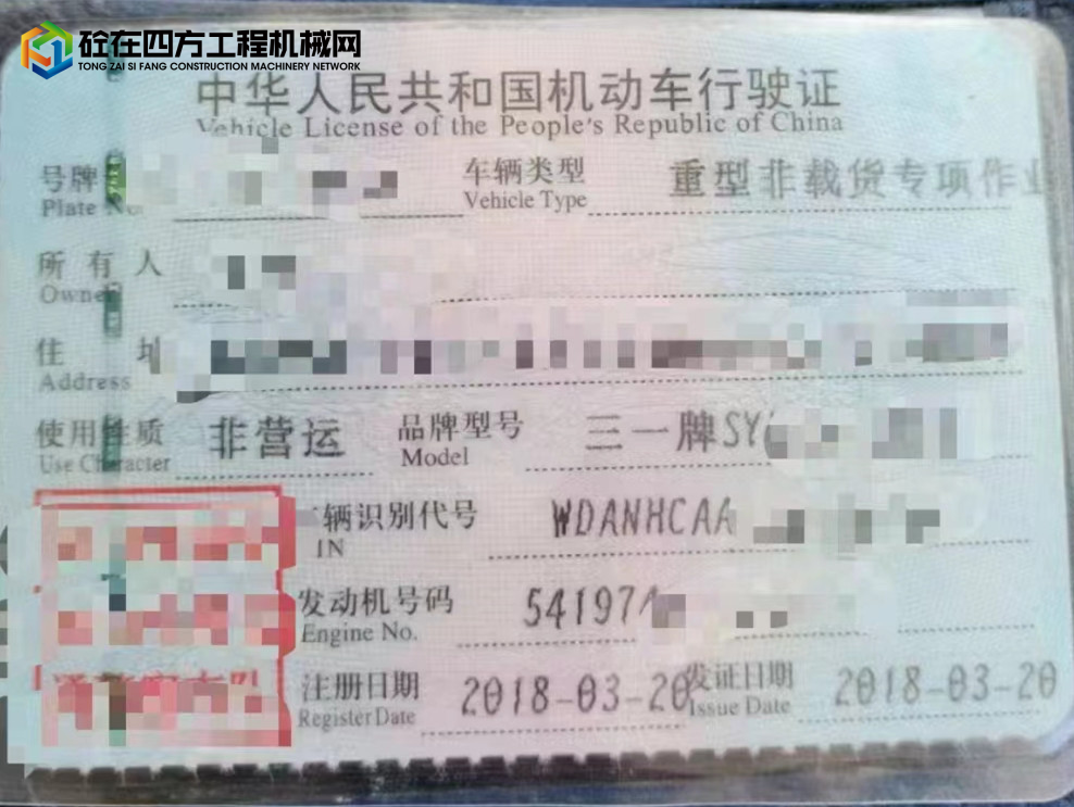 https://images.tongzsf.com/tong/truck_machine/20230329/16423d6e56c7db.jpg