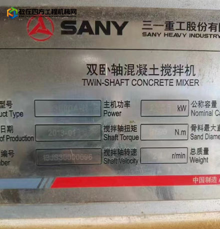 https://images.tongzsf.com/tong/truck_machine/20230329/16423e07acd663.png