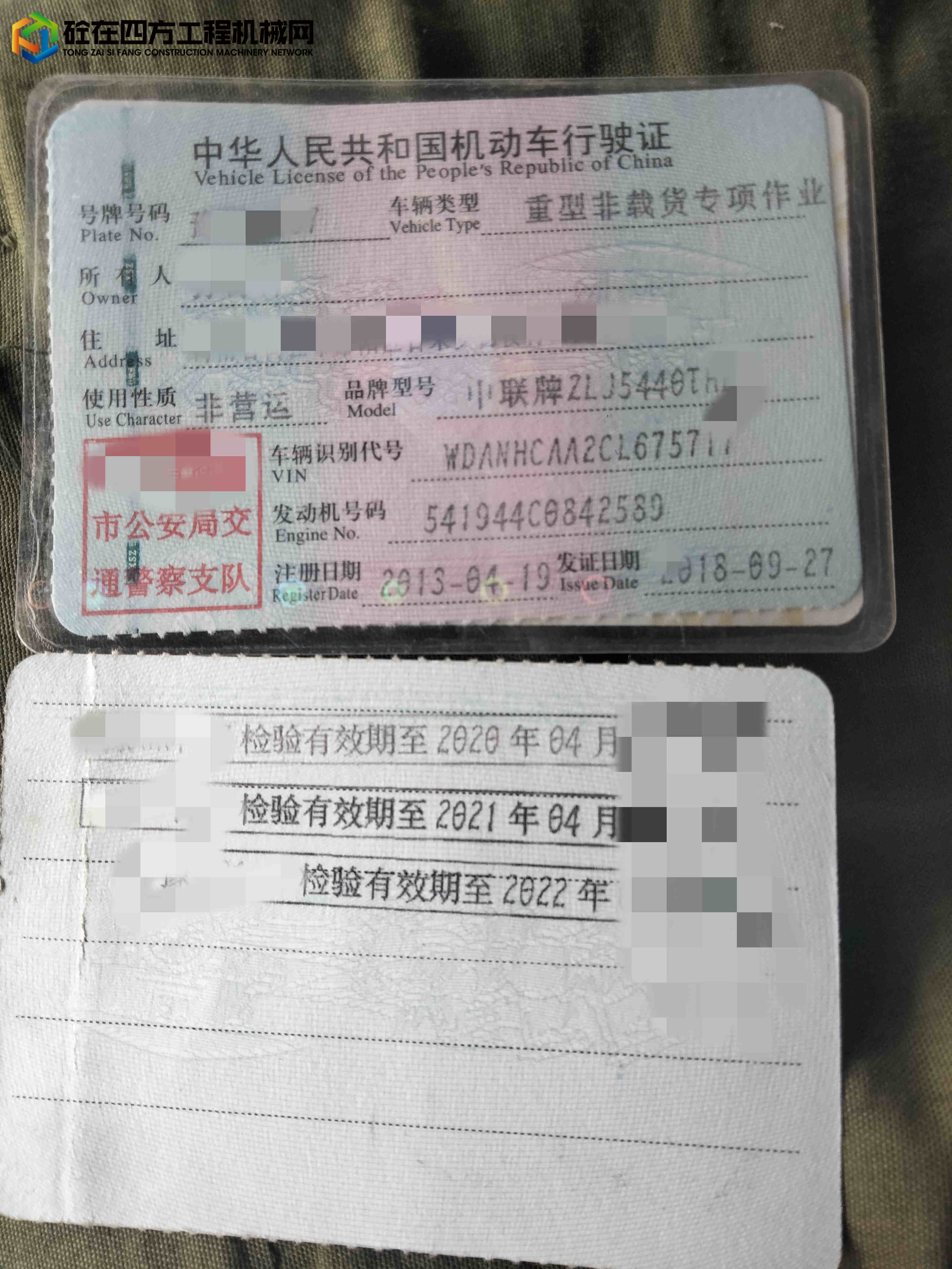 https://images.tongzsf.com/tong/truck_machine/20230330/16424fb83c4fe9.jpg