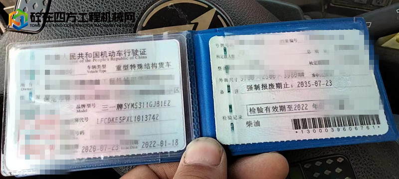 https://images.tongzsf.com/tong/truck_machine/20230330/164253d93a5a41.jpg