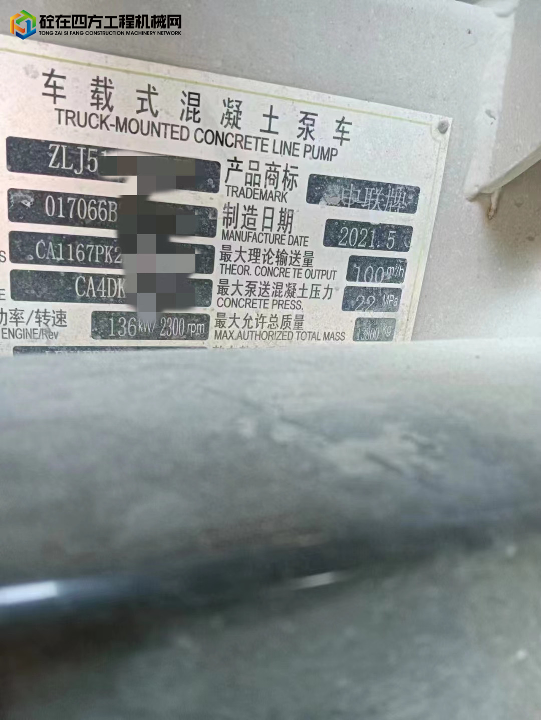 https://images.tongzsf.com/tong/truck_machine/20230330/164253fdacfbcb.jpg