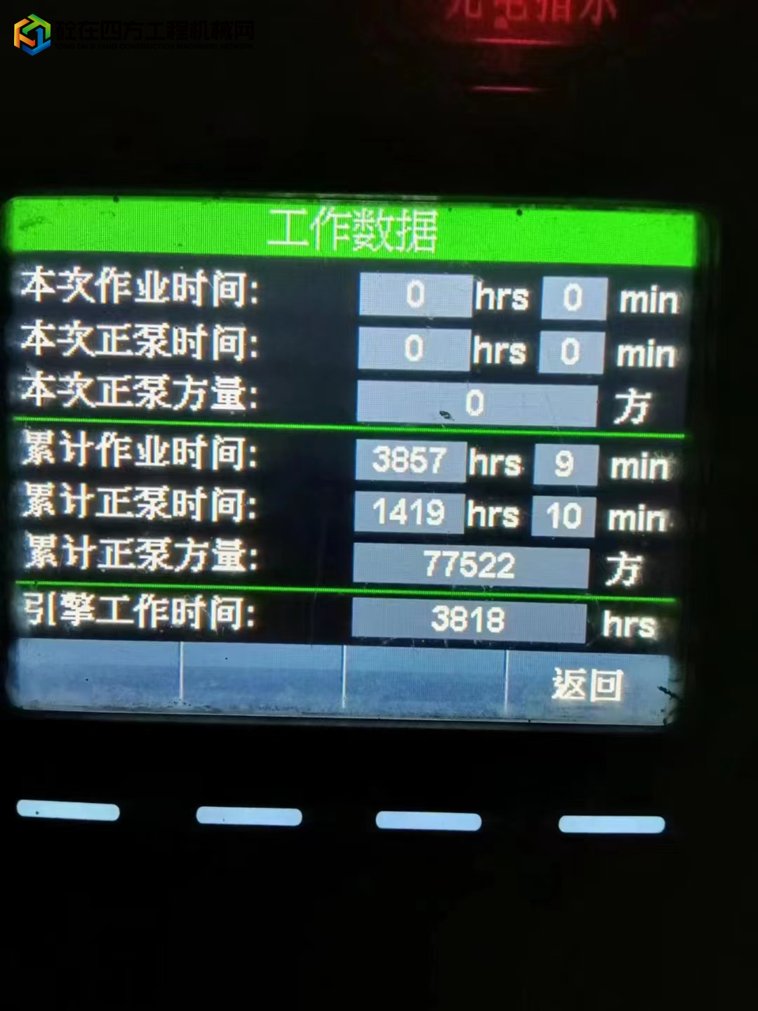 https://images.tongzsf.com/tong/truck_machine/20230330/164253fe07e339.jpg