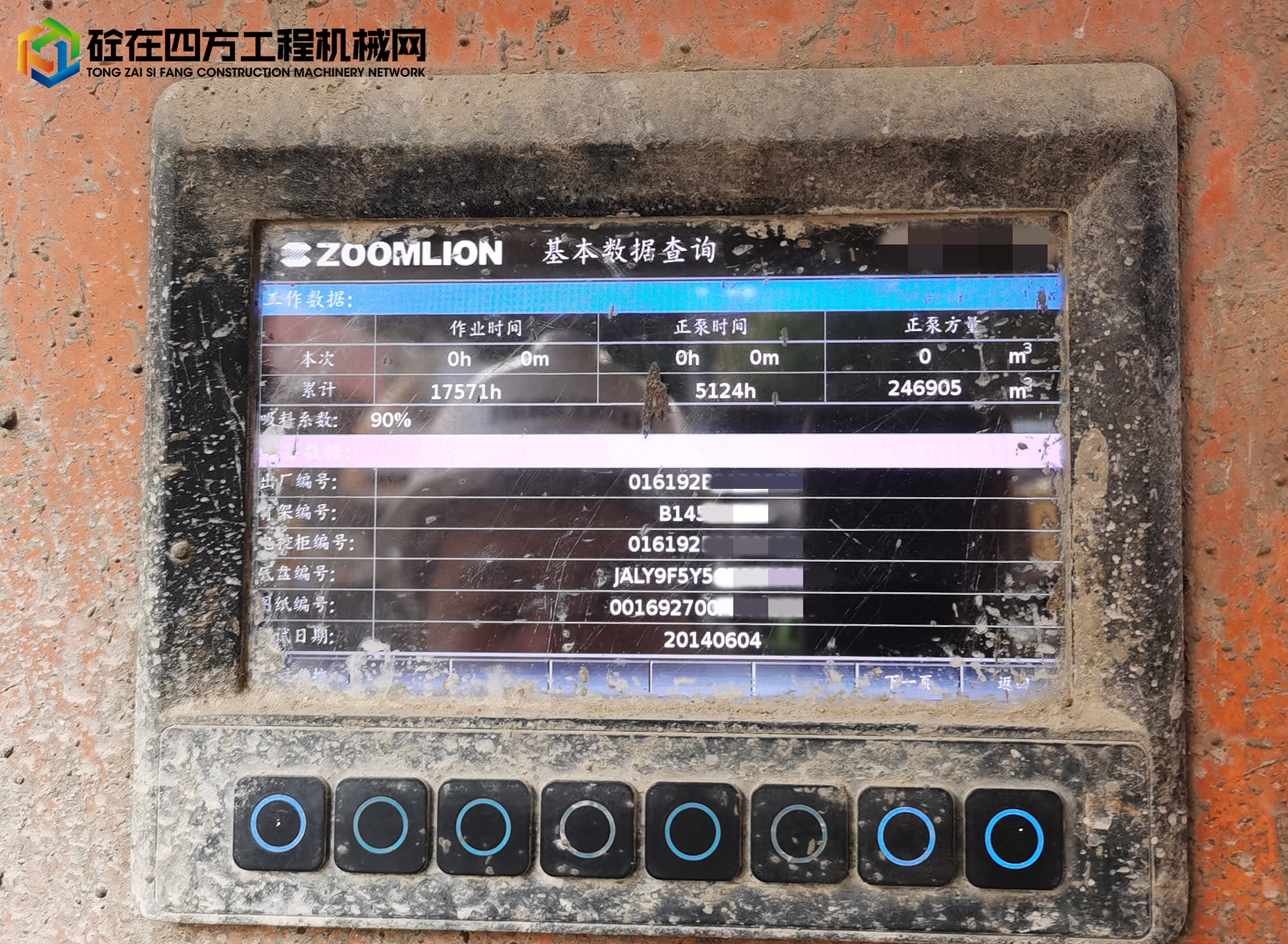 https://images.tongzsf.com/tong/truck_machine/20230330/1642543645097e.jpg