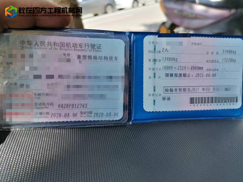https://images.tongzsf.com/tong/truck_machine/20230331/164264472b8b78.jpg