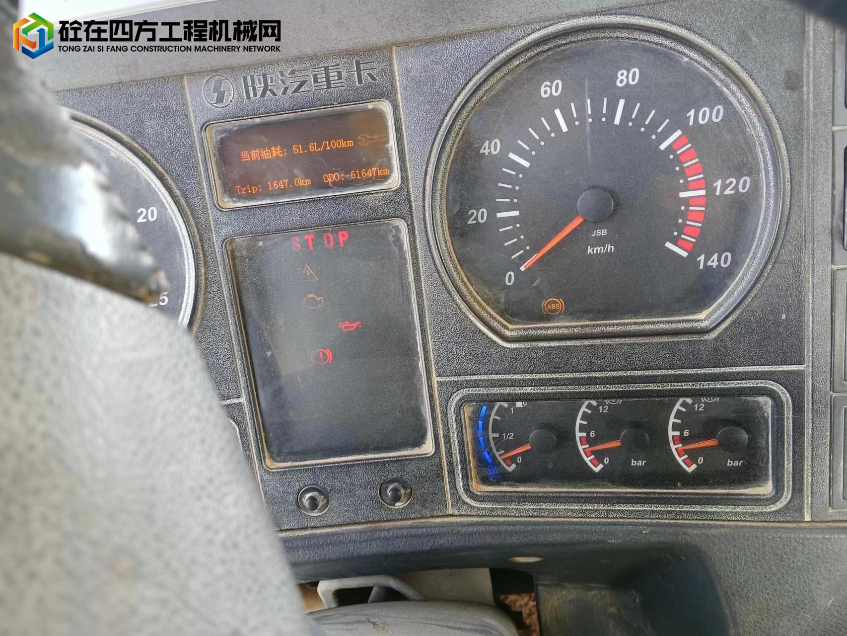 https://images.tongzsf.com/tong/truck_machine/20230401/16427a7f2c21b9.jpg