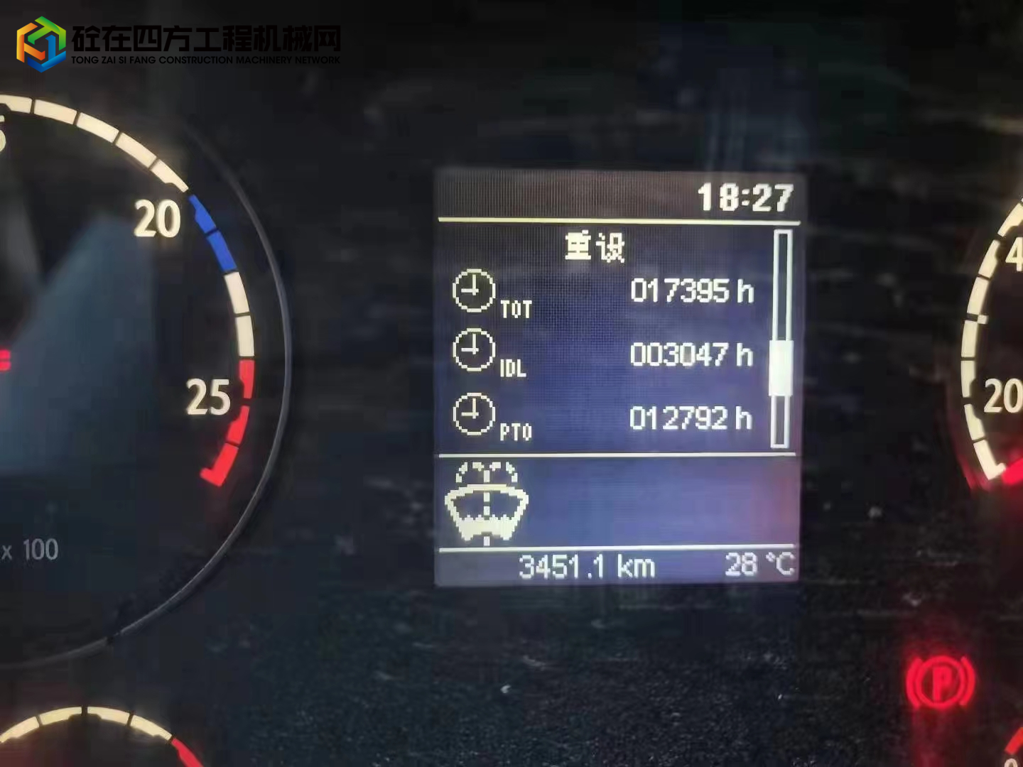 https://images.tongzsf.com/tong/truck_machine/20230403/1642a41a8f123b.jpg