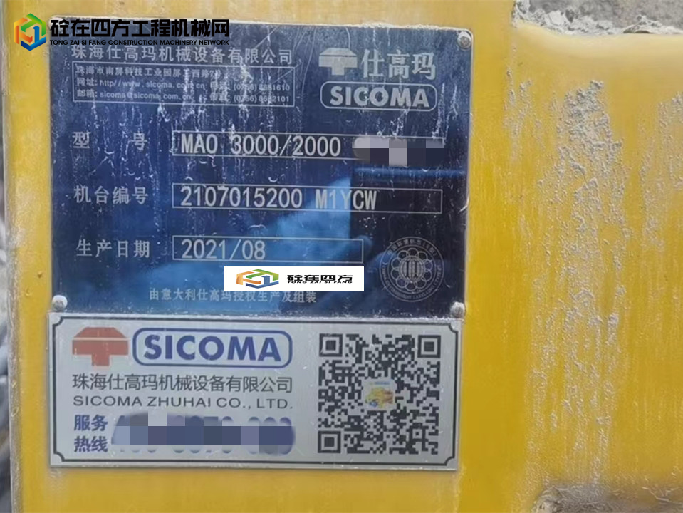 https://images.tongzsf.com/tong/truck_machine/20230403/1642a8bb75a73b.jpg