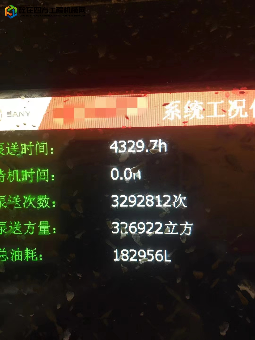 https://images.tongzsf.com/tong/truck_machine/20230404/1642b9ec80492c.jpg