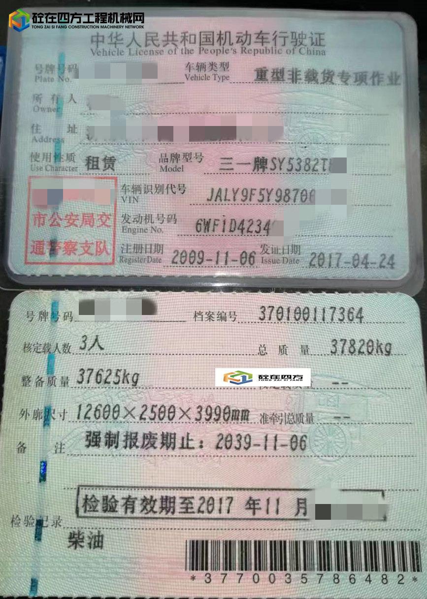 https://images.tongzsf.com/tong/truck_machine/20230404/1642bd4a114574.jpg