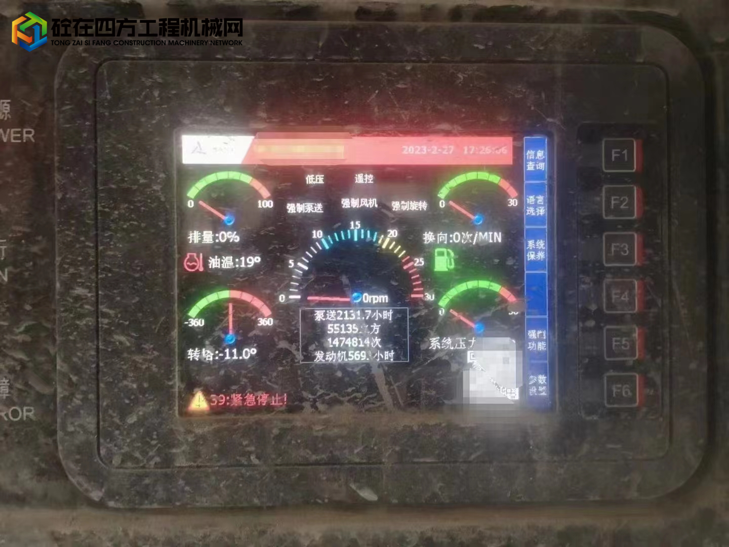 https://images.tongzsf.com/tong/truck_machine/20230406/1642e178e75be6.jpg