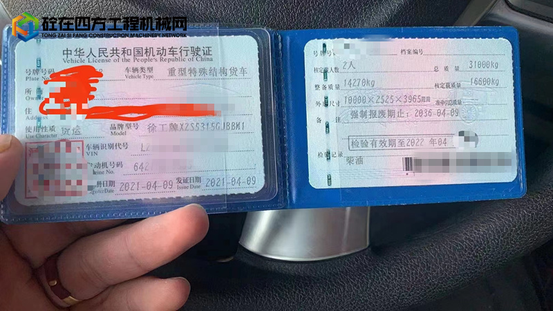 https://images.tongzsf.com/tong/truck_machine/20230406/1642e2a340a834.jpg