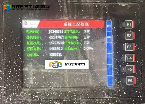 https://images.tongzsf.com/tong/truck_machine/20230406/1642e2ddc6e491.jpg