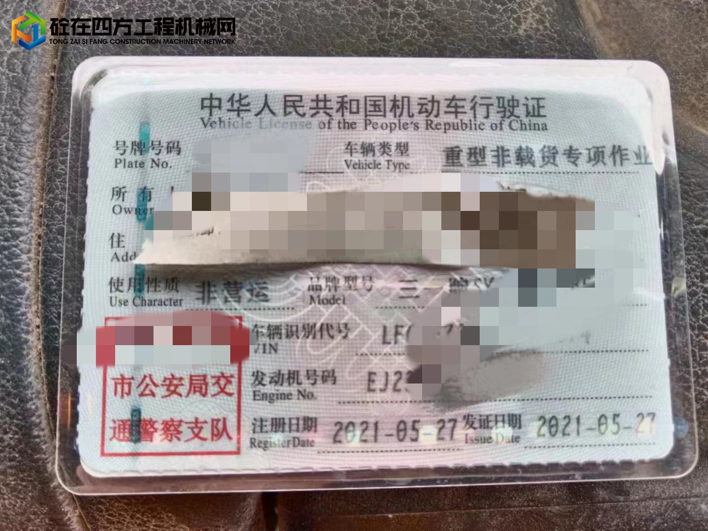 https://images.tongzsf.com/tong/truck_machine/20230406/1642e6c3251bbc.jpg