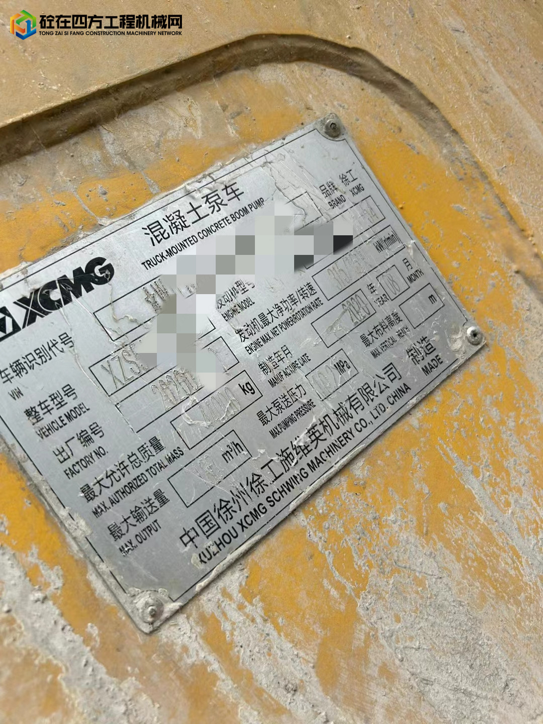 https://images.tongzsf.com/tong/truck_machine/20230406/1642e74c8c252f.jpg